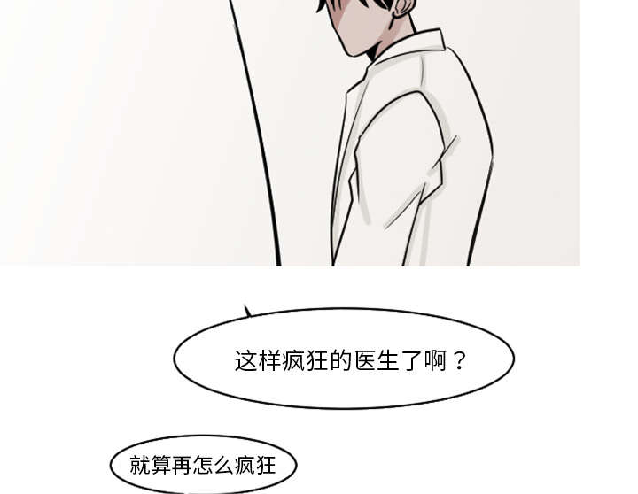 34_姜贤跟你告白了？-20