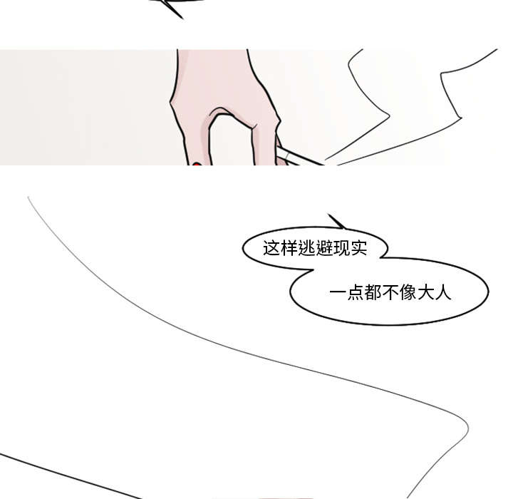 34_姜贤跟你告白了？-21