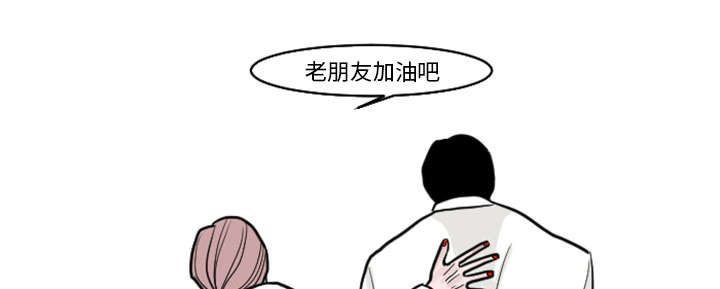 34_姜贤跟你告白了？-26