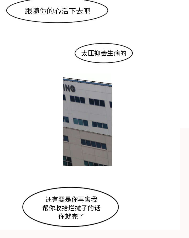 34_姜贤跟你告白了？-29