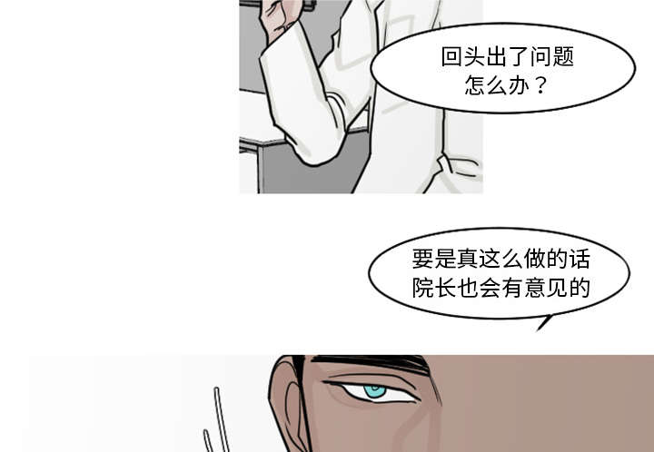 35_这孩子也希望这么做-16