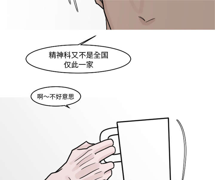 35_这孩子也希望这么做-17