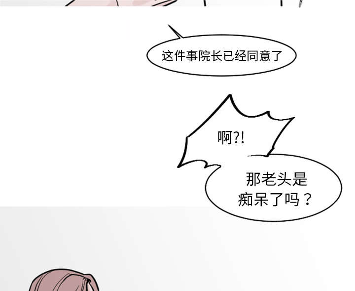 35_这孩子也希望这么做-18