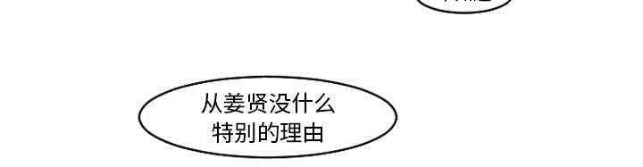 35_这孩子也希望这么做-21