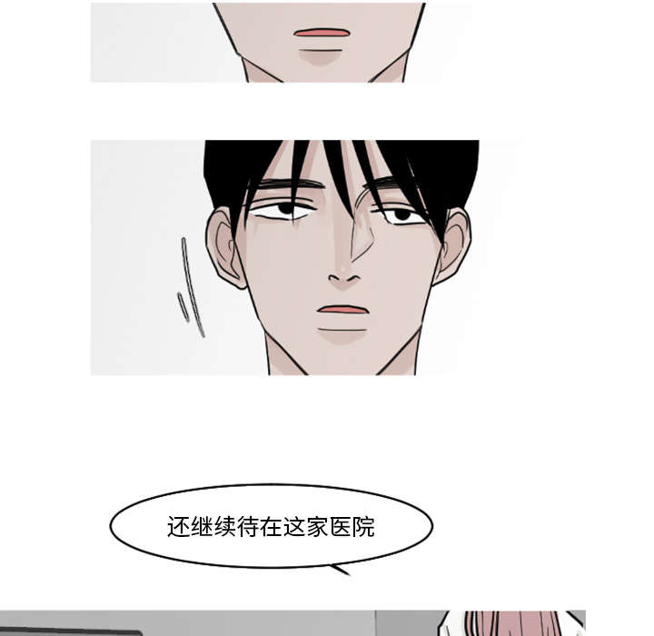 35_这孩子也希望这么做-22