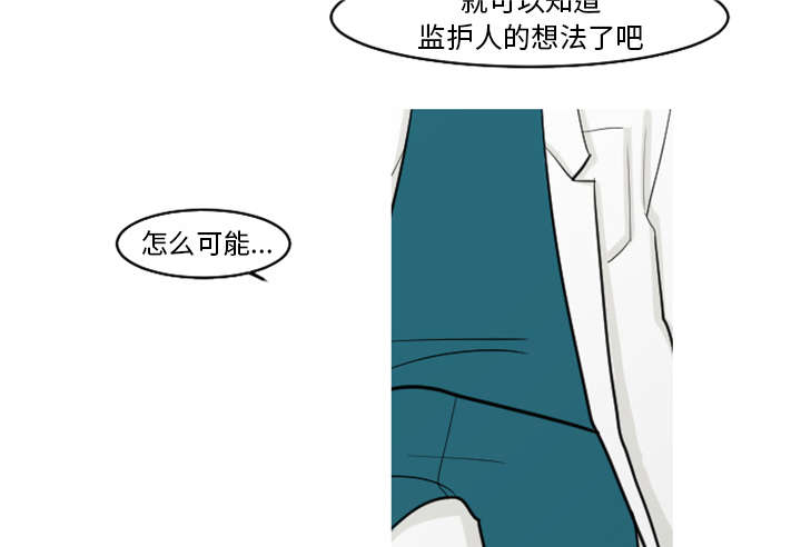 35_这孩子也希望这么做-24