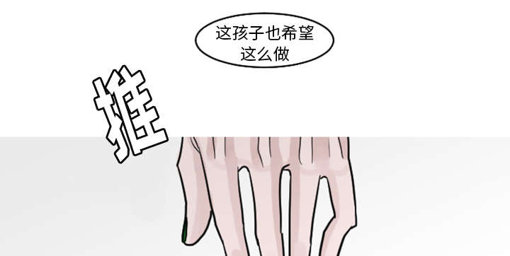 35_这孩子也希望这么做-27