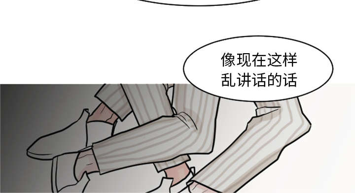 38_搬弄是非-8