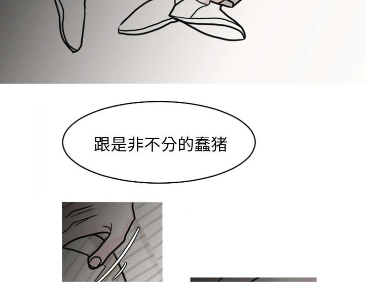 38_搬弄是非-9