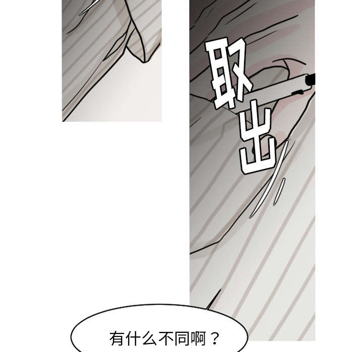 38_搬弄是非-10
