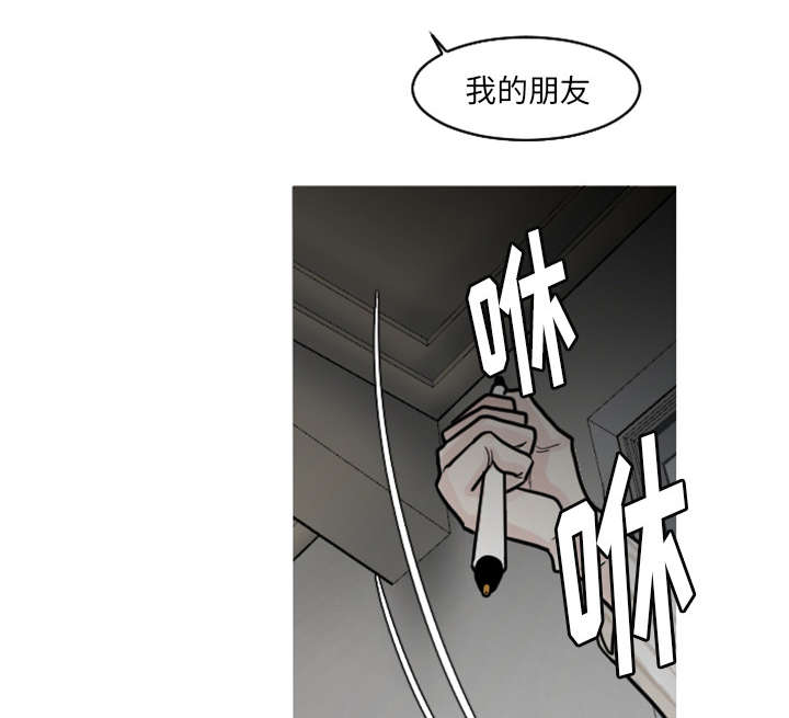 38_搬弄是非-12