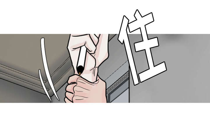 38_搬弄是非-16