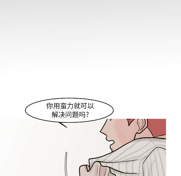 38_搬弄是非-28