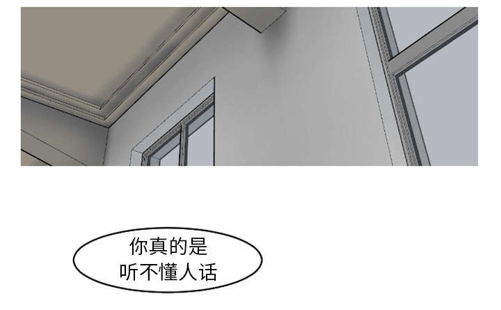 38_搬弄是非-31