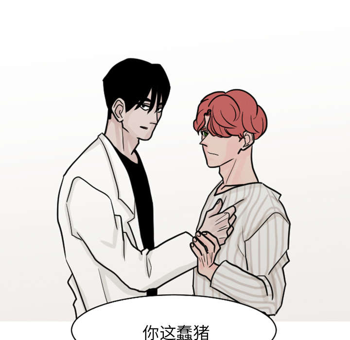 38_搬弄是非-32