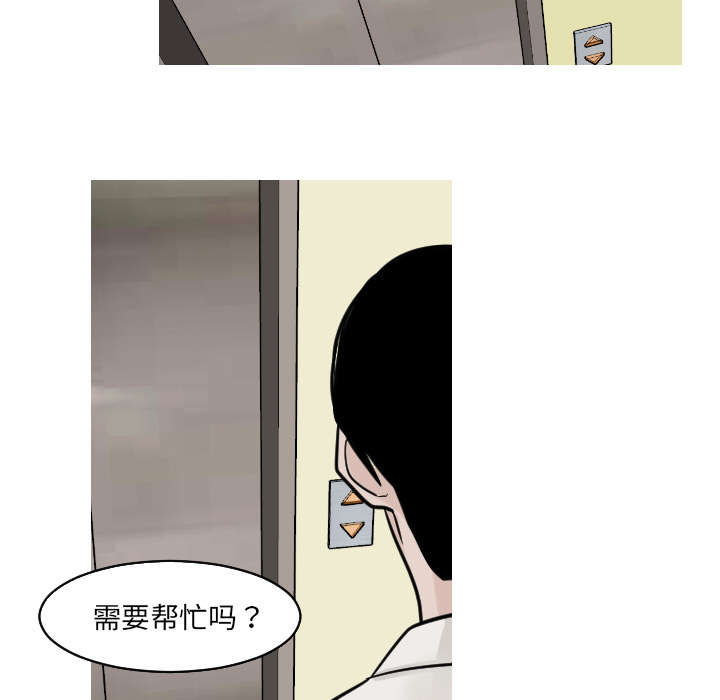 42_还想要再打一架吗？-5