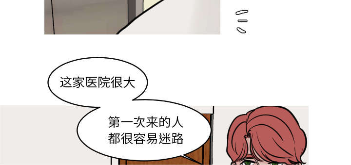 42_还想要再打一架吗？-6