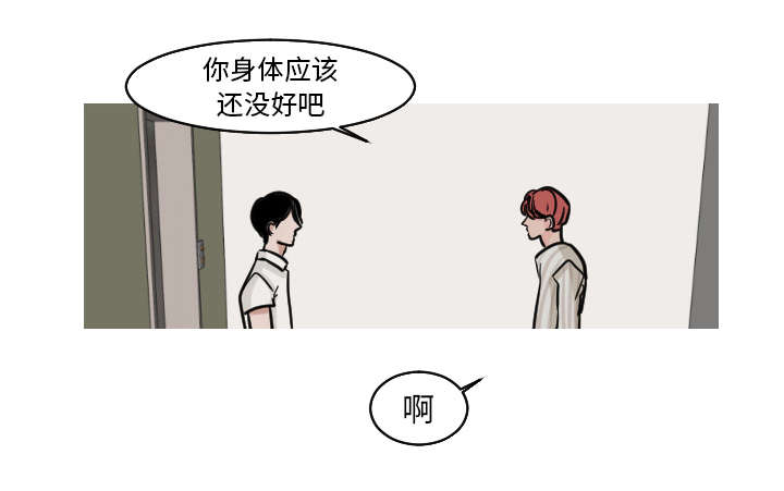 42_还想要再打一架吗？-11
