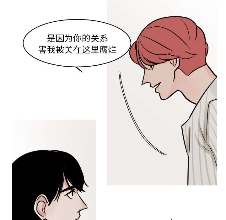 42_还想要再打一架吗？-12