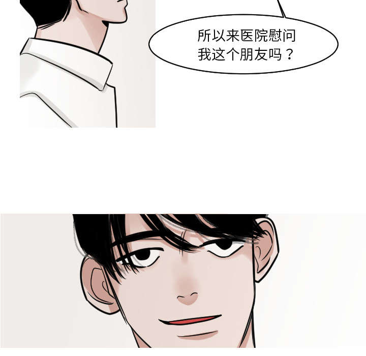 42_还想要再打一架吗？-13
