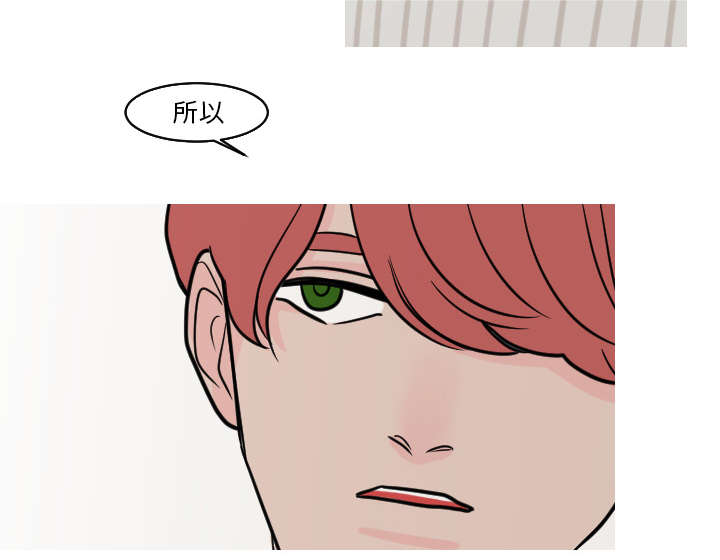 42_还想要再打一架吗？-16