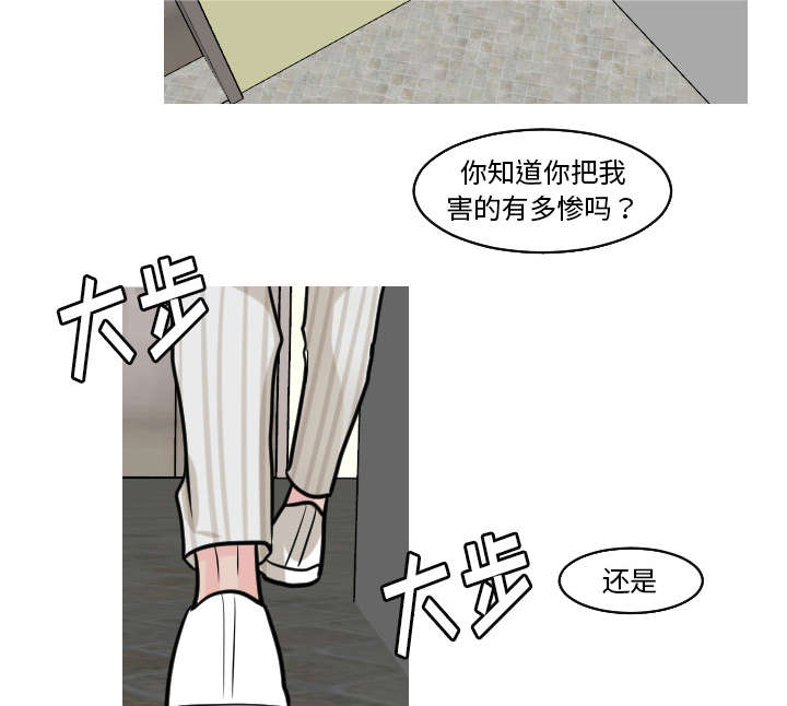 42_还想要再打一架吗？-18
