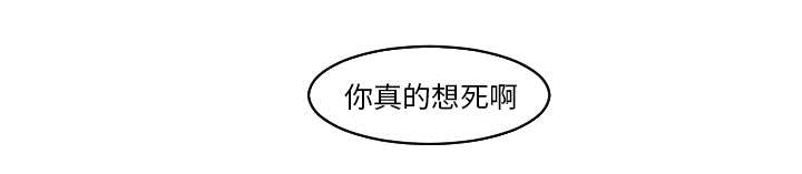42_还想要再打一架吗？-22