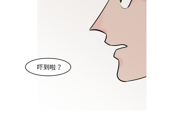 44_吓到啦-6