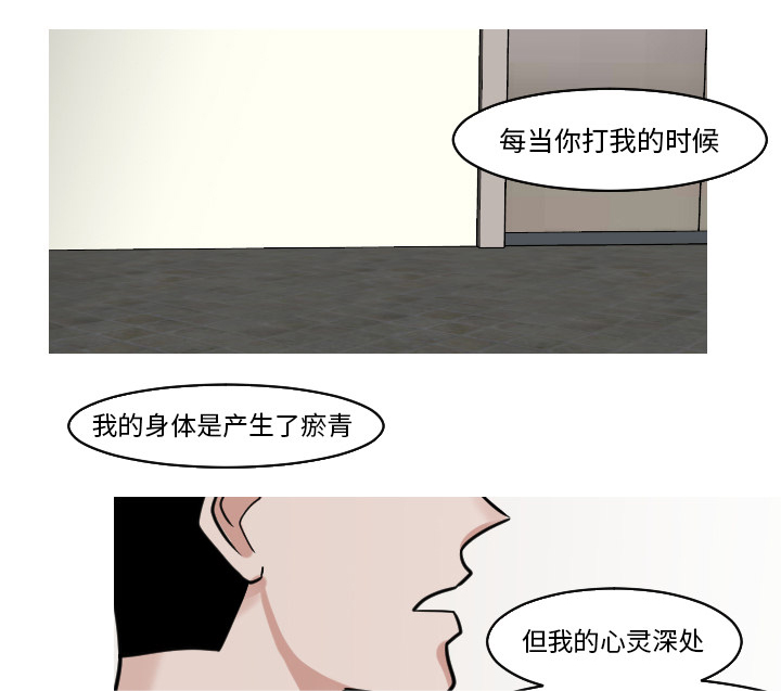 44_吓到啦-7