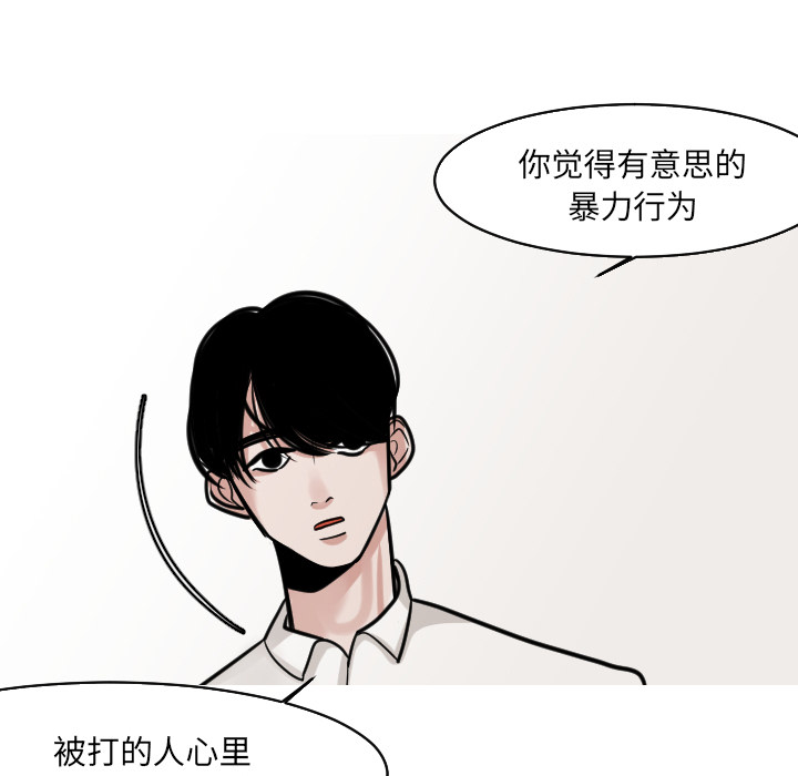 44_吓到啦-9