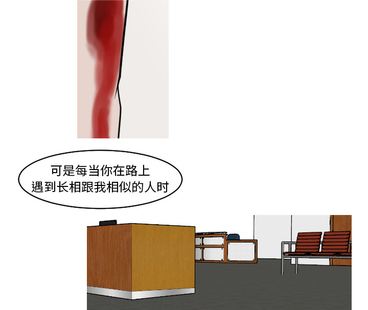 44_吓到啦-13