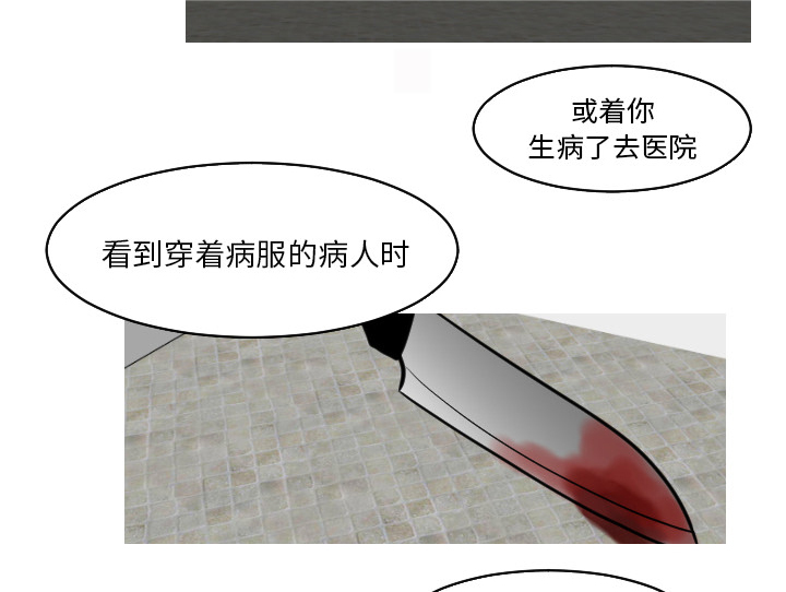 44_吓到啦-14