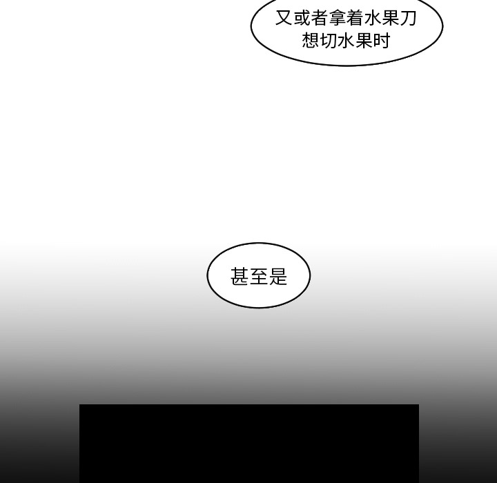 44_吓到啦-15