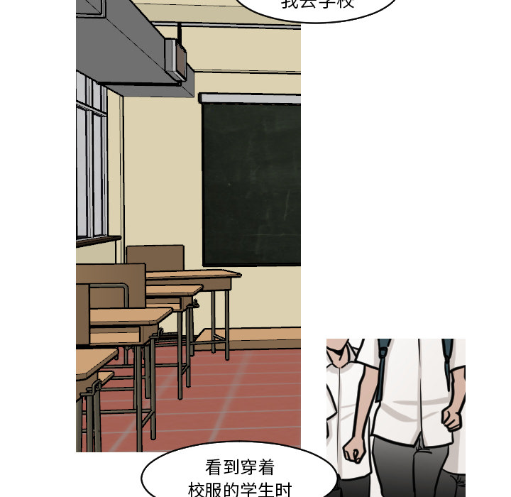 44_吓到啦-20