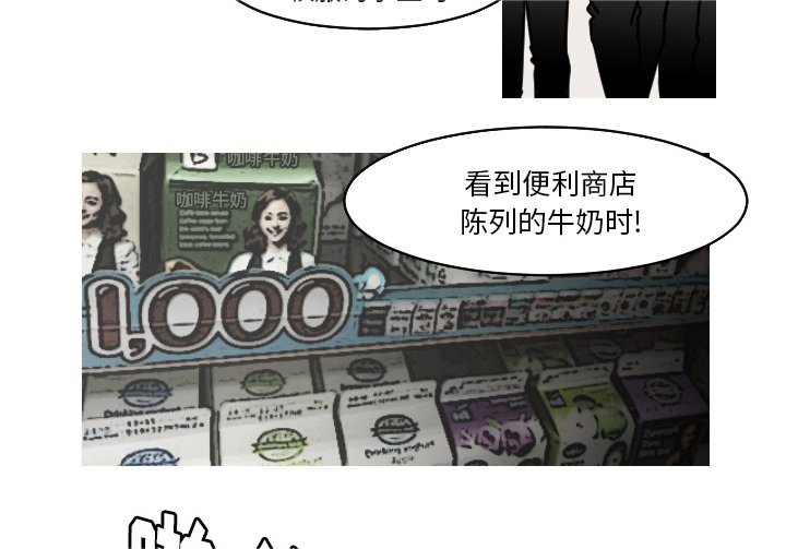 44_吓到啦-21