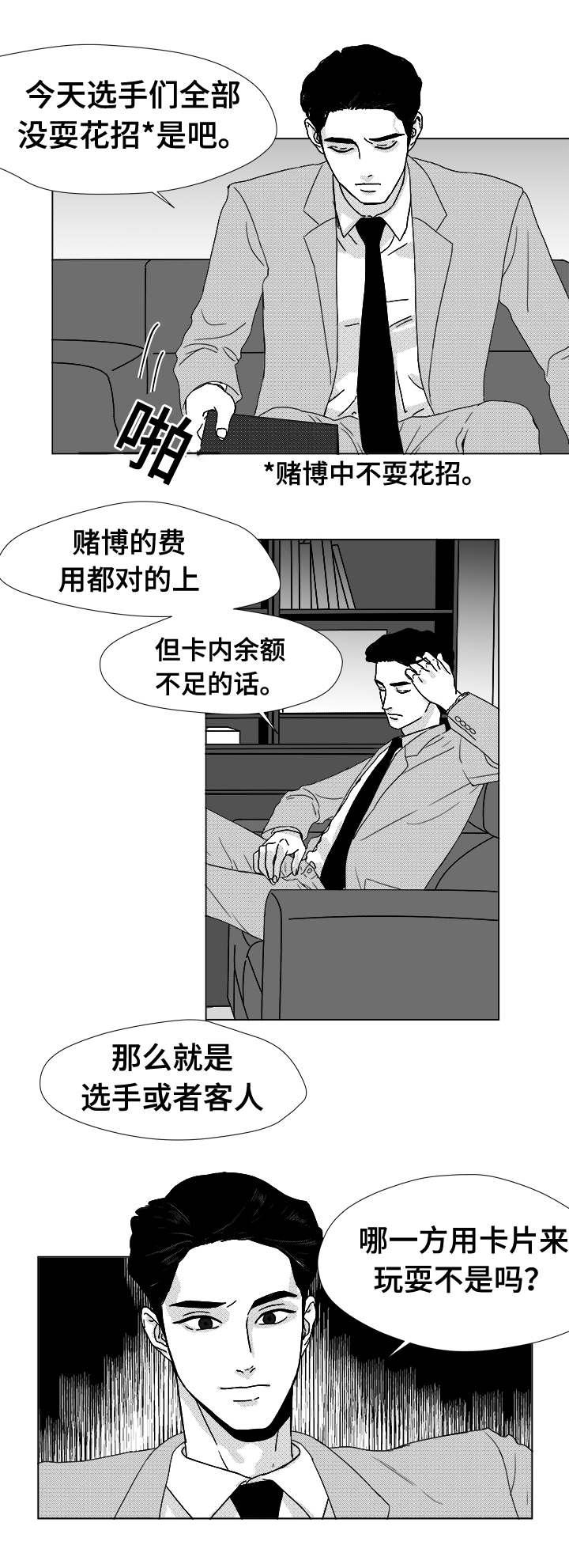 13_为什么会在这-24