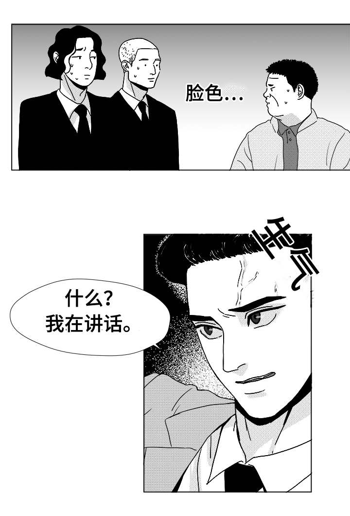 13_为什么会在这-25