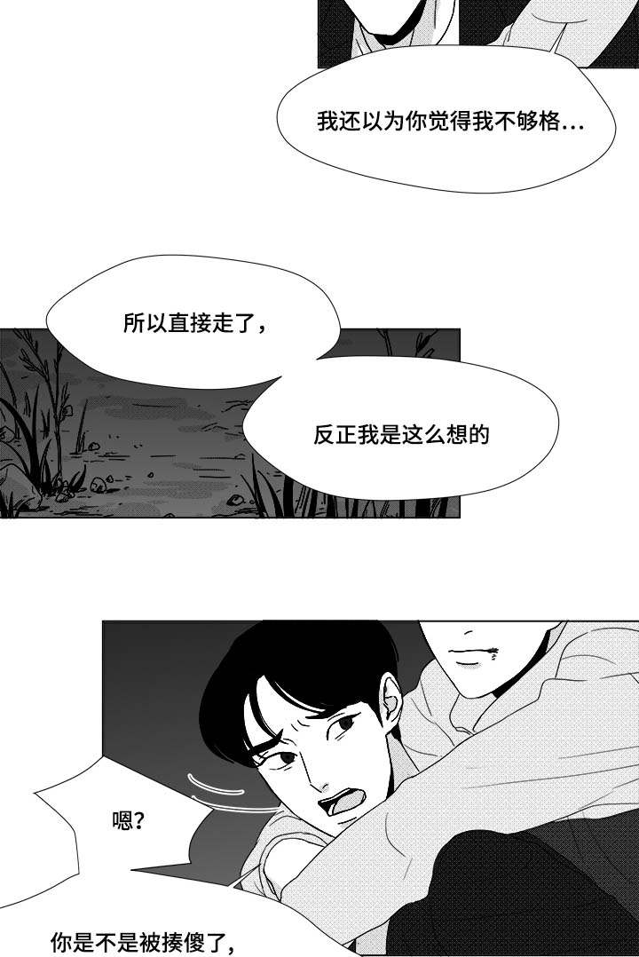 26_相信你-9