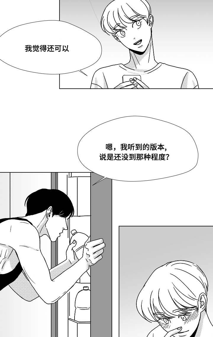 35_放马过来-5