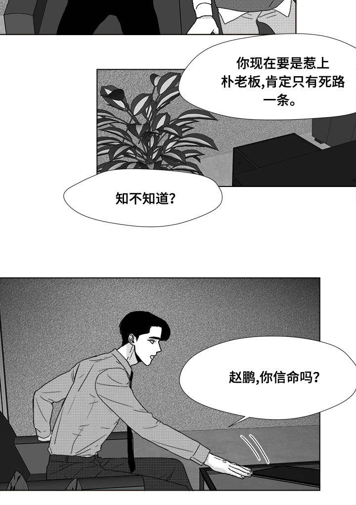 35_放马过来-18