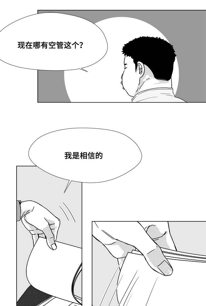 35_放马过来-19