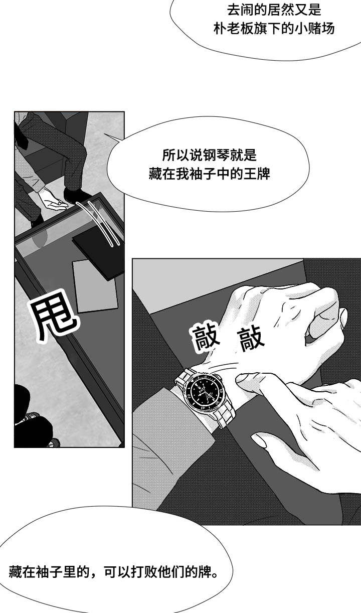 35_放马过来-24