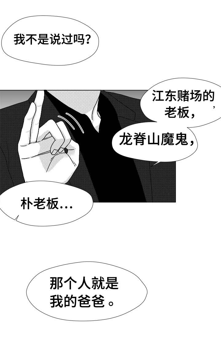 41_误会-9