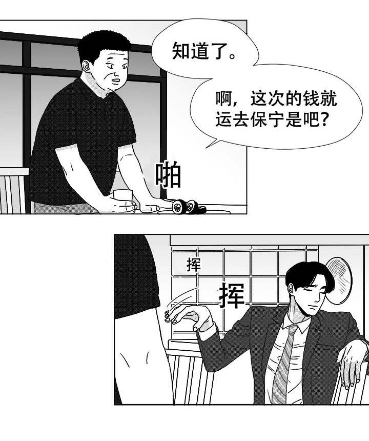 43_喝一杯？-0