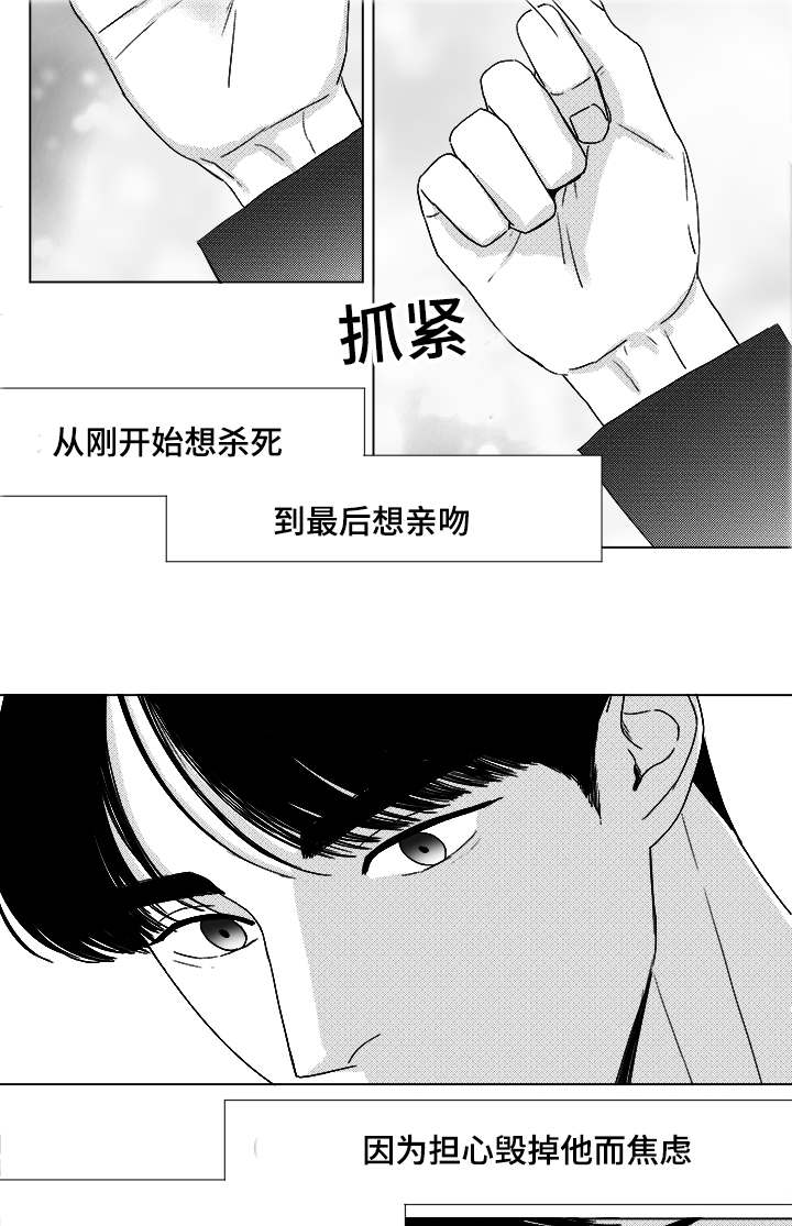 54_无语-5