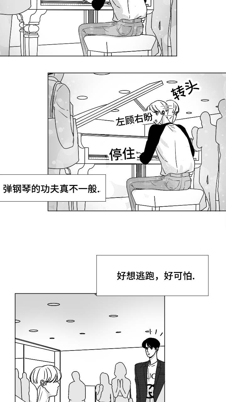 54_无语-10