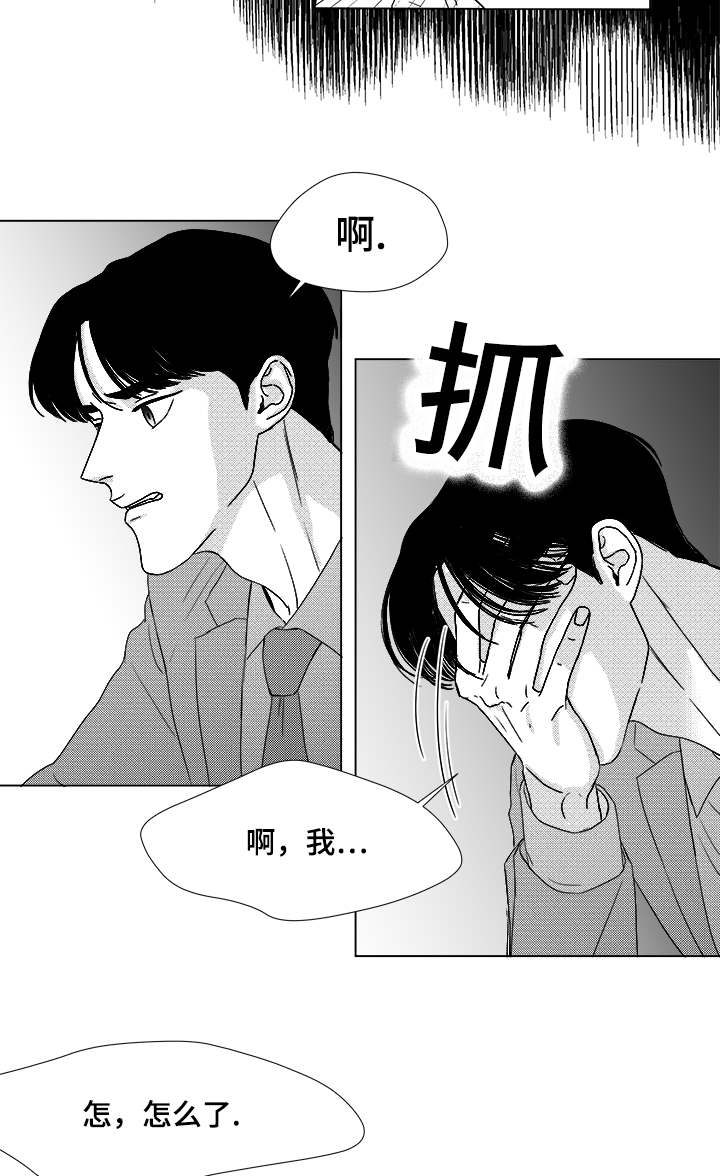 58_可惜了-6