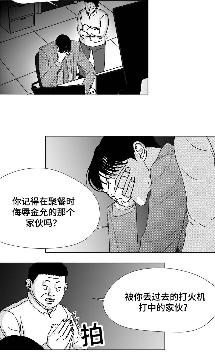 58_可惜了-7