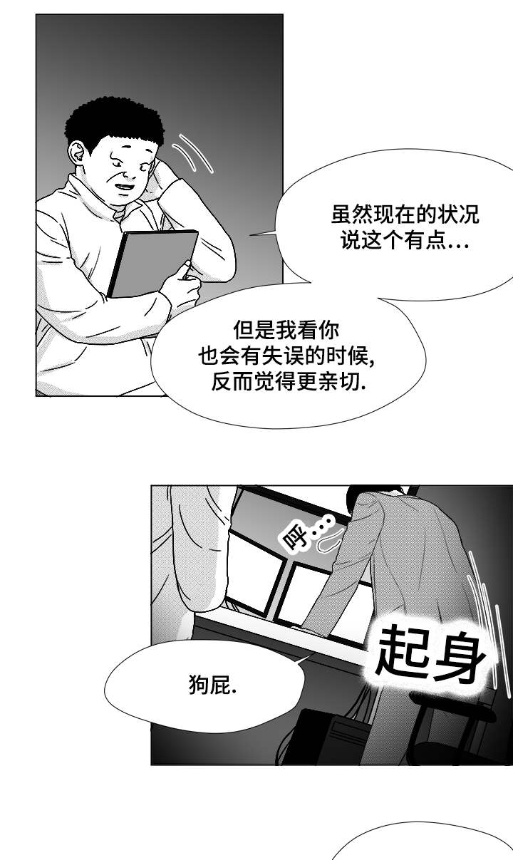 58_可惜了-13