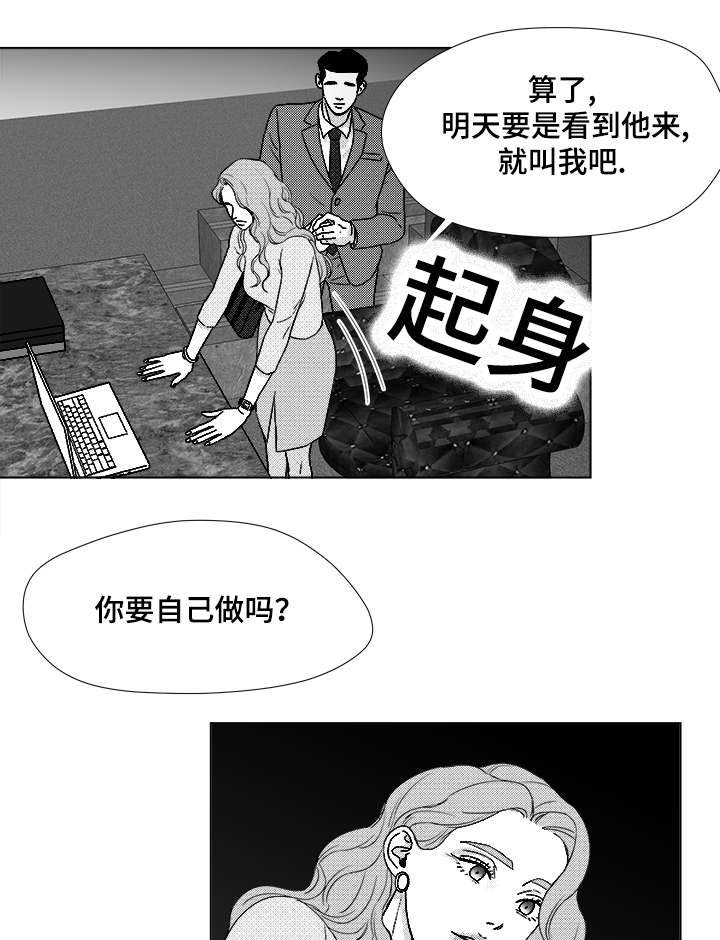 59_我等你-10